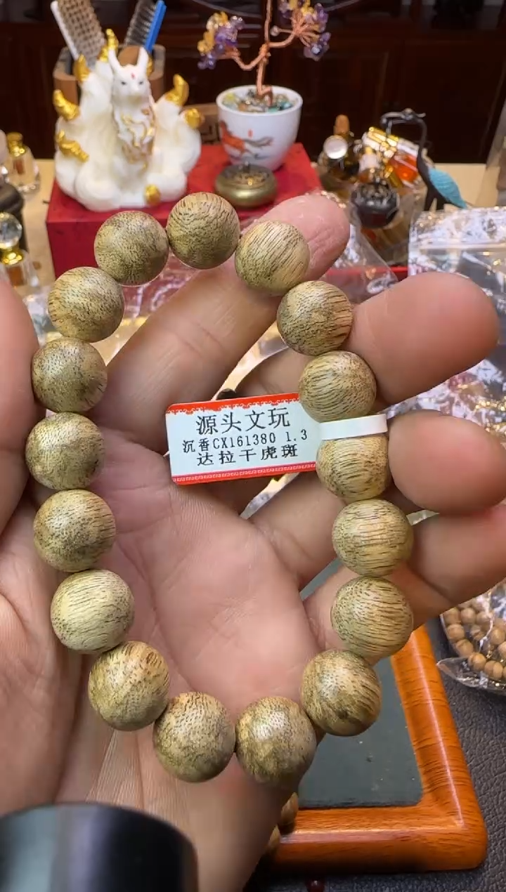 【闪购商品】沉香木手串cx161380达拉干虎斑单圈13mm