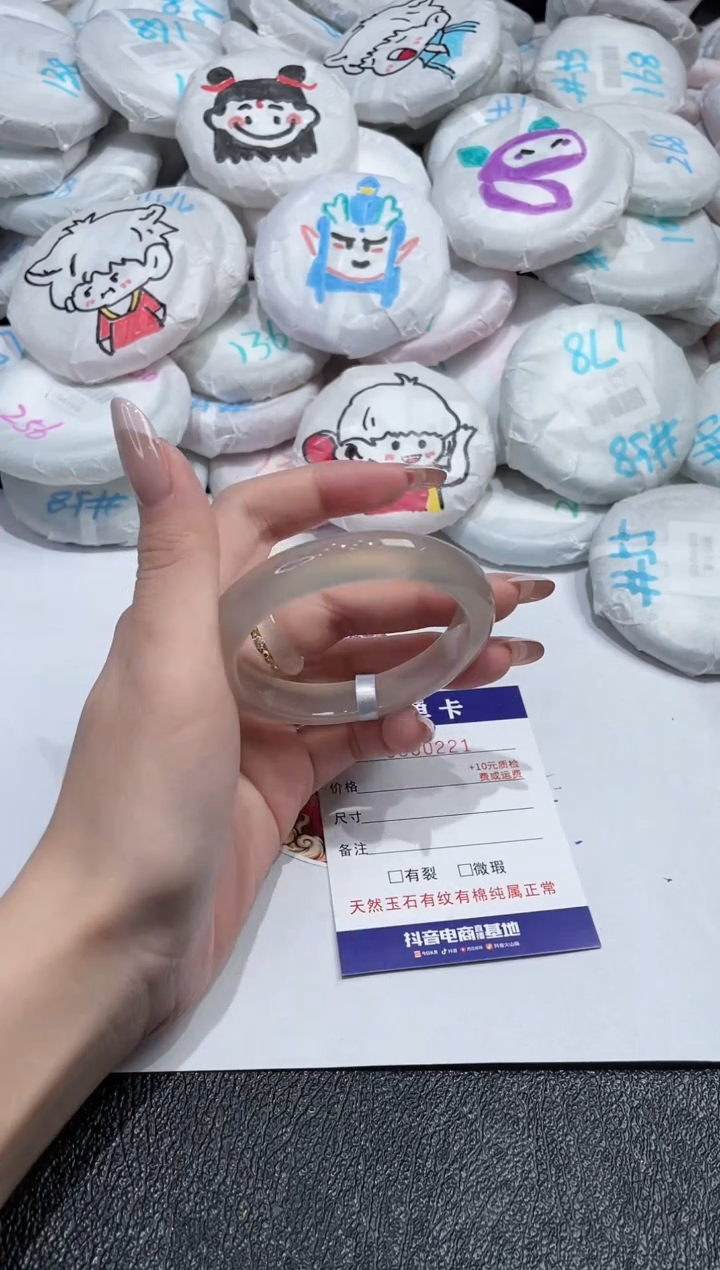 【闪购商品】玛瑙/玉髓手镯未镶嵌-221
