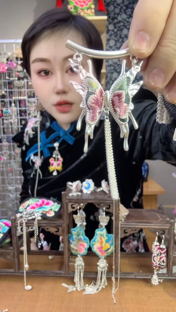 【闪购商品】刺绣纯手工苗绣非遗吊坠