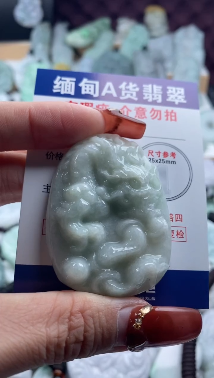 【闪购商品】翡翠吊坠(不含链)未镶嵌1