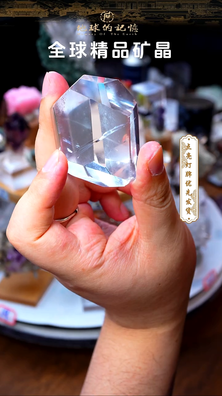 未镶嵌珠宝半成品水晶巴西白水晶111111