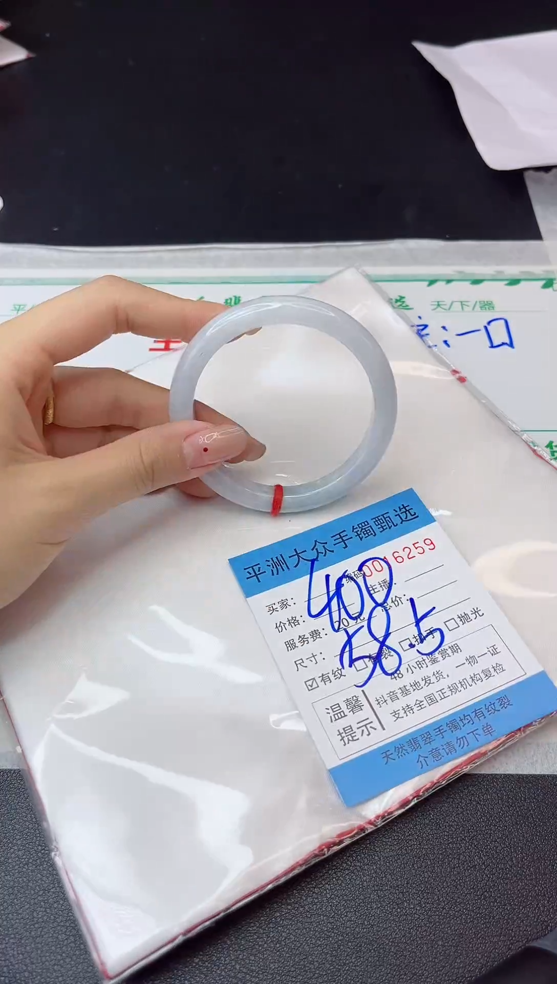 【闪购商品】翡翠手镯未镶嵌翡翠手镯