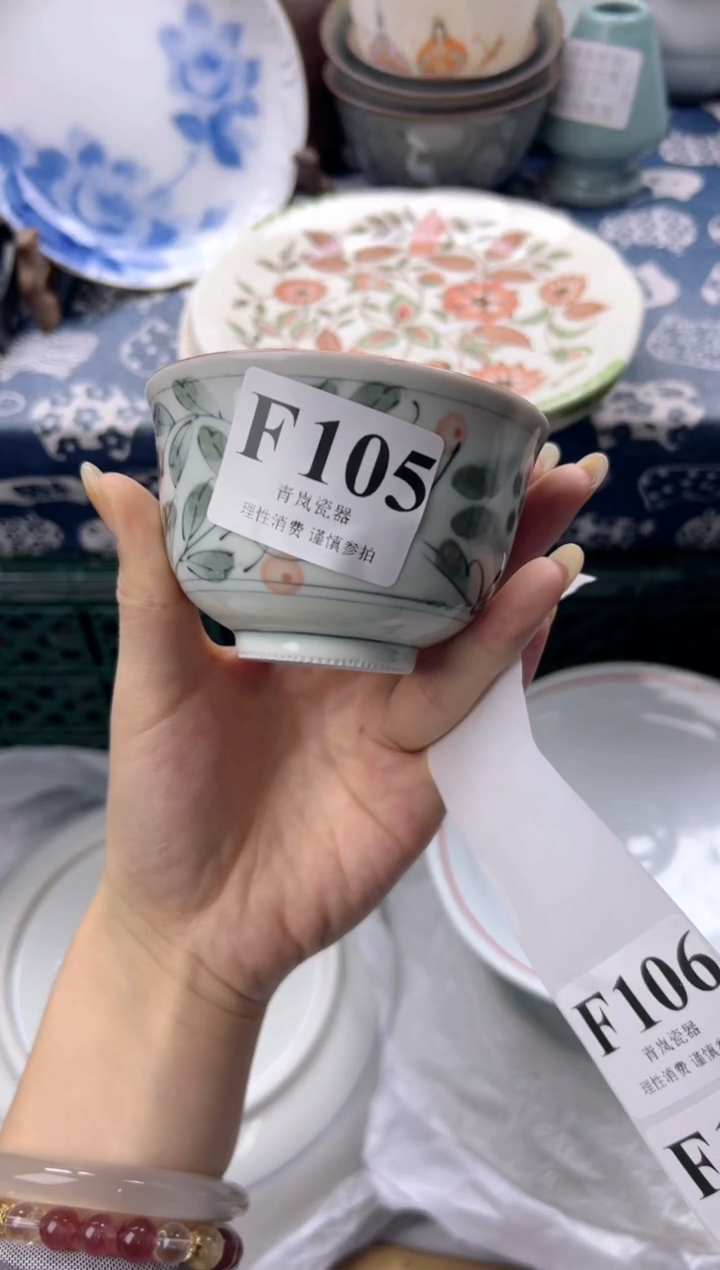 瓷片顽***哈  F105