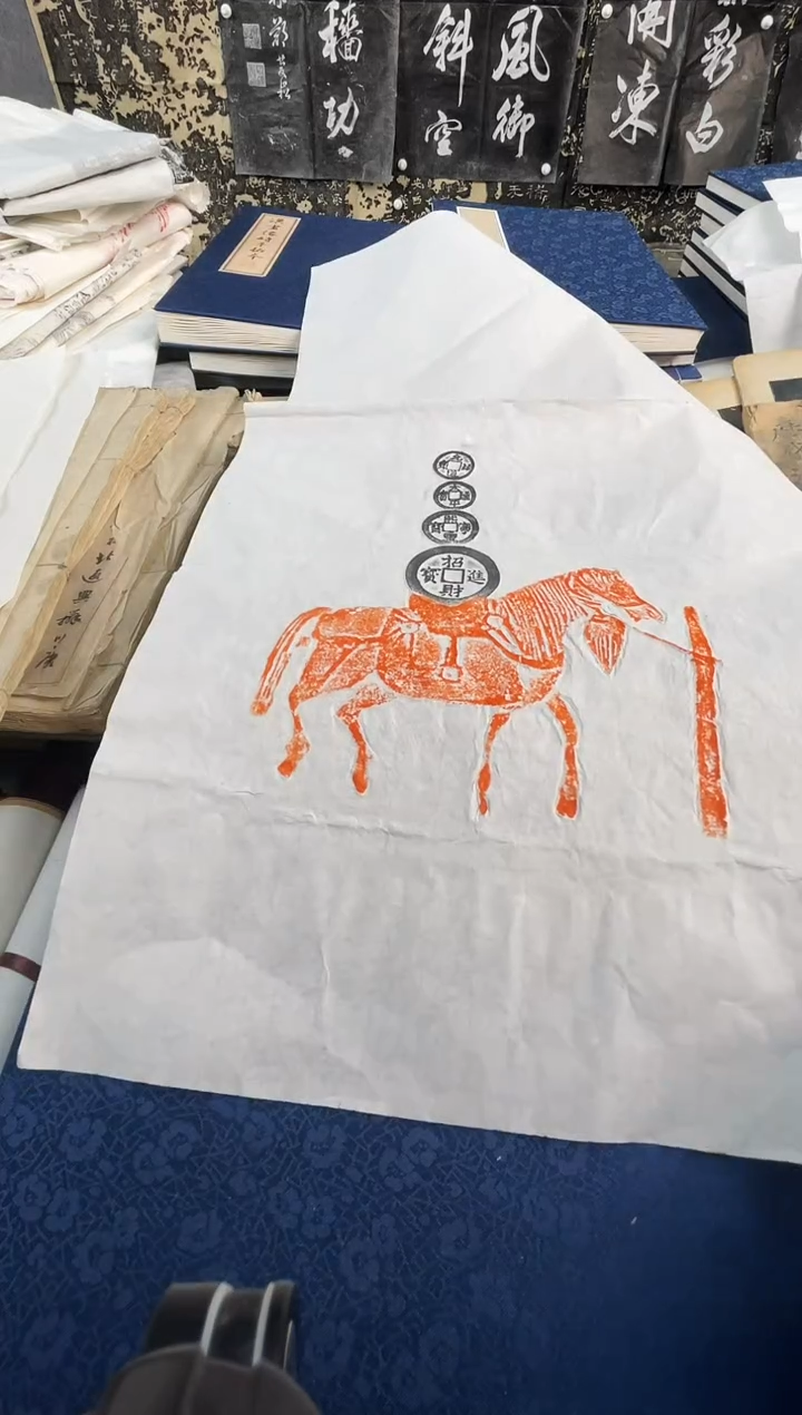 昌化石印石拓片1111111