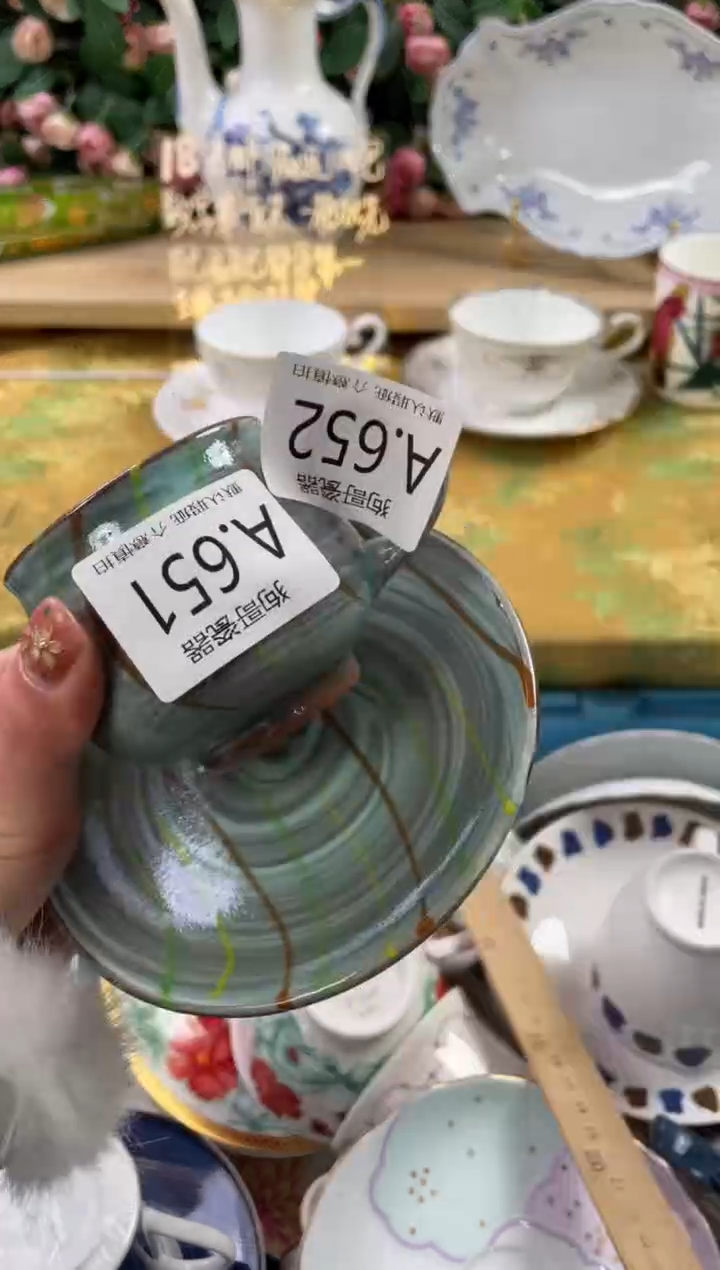 瓷片落**飘652狗哥瓷器直播间111