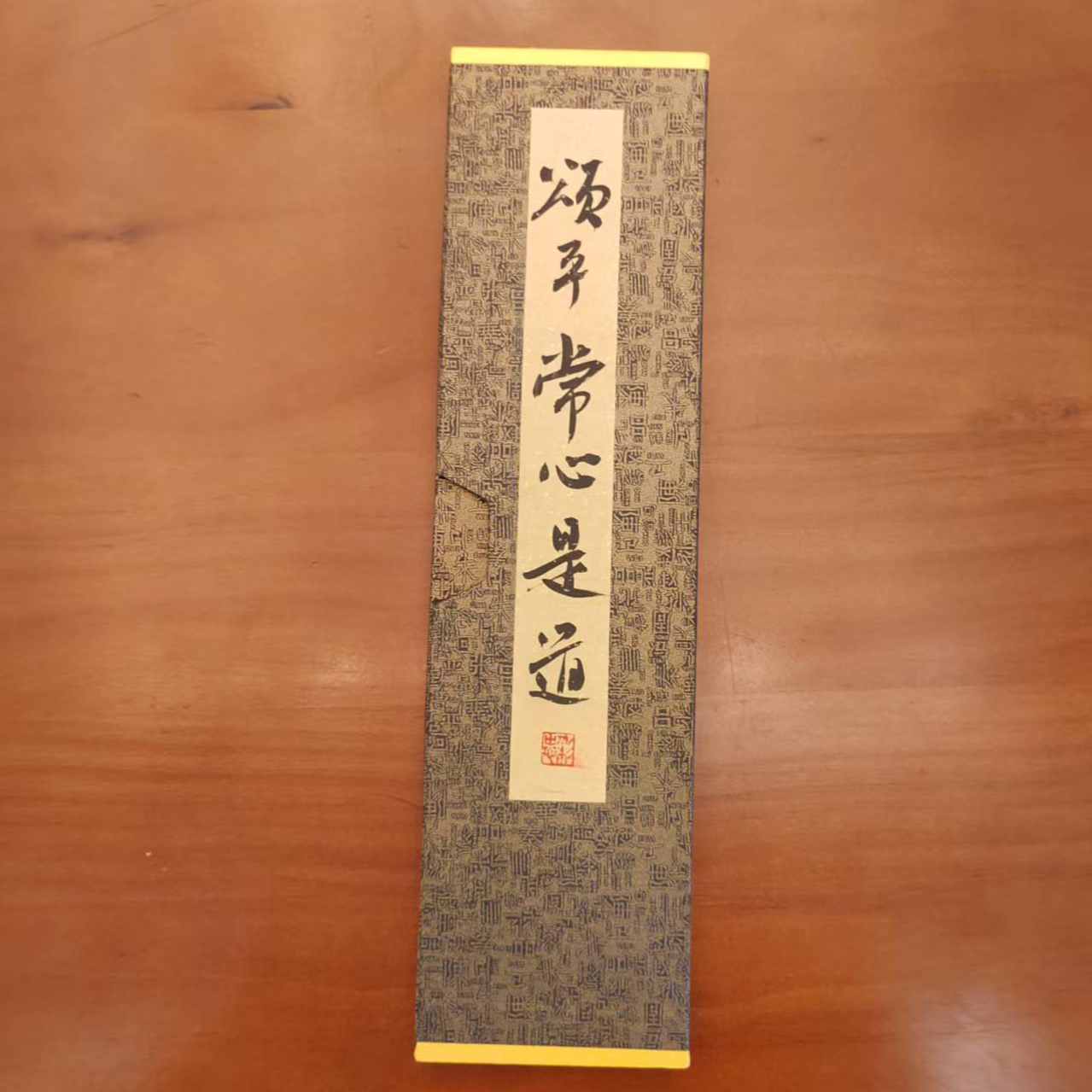 岳彩Z老师-册页-平常心【杨柳青】固定作品链接