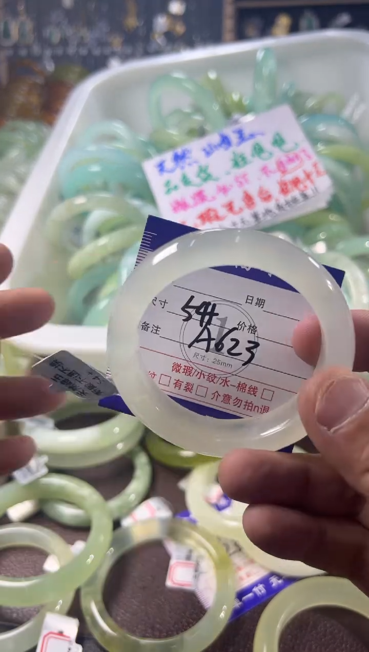 未镶嵌蛇纹石玉手镯1