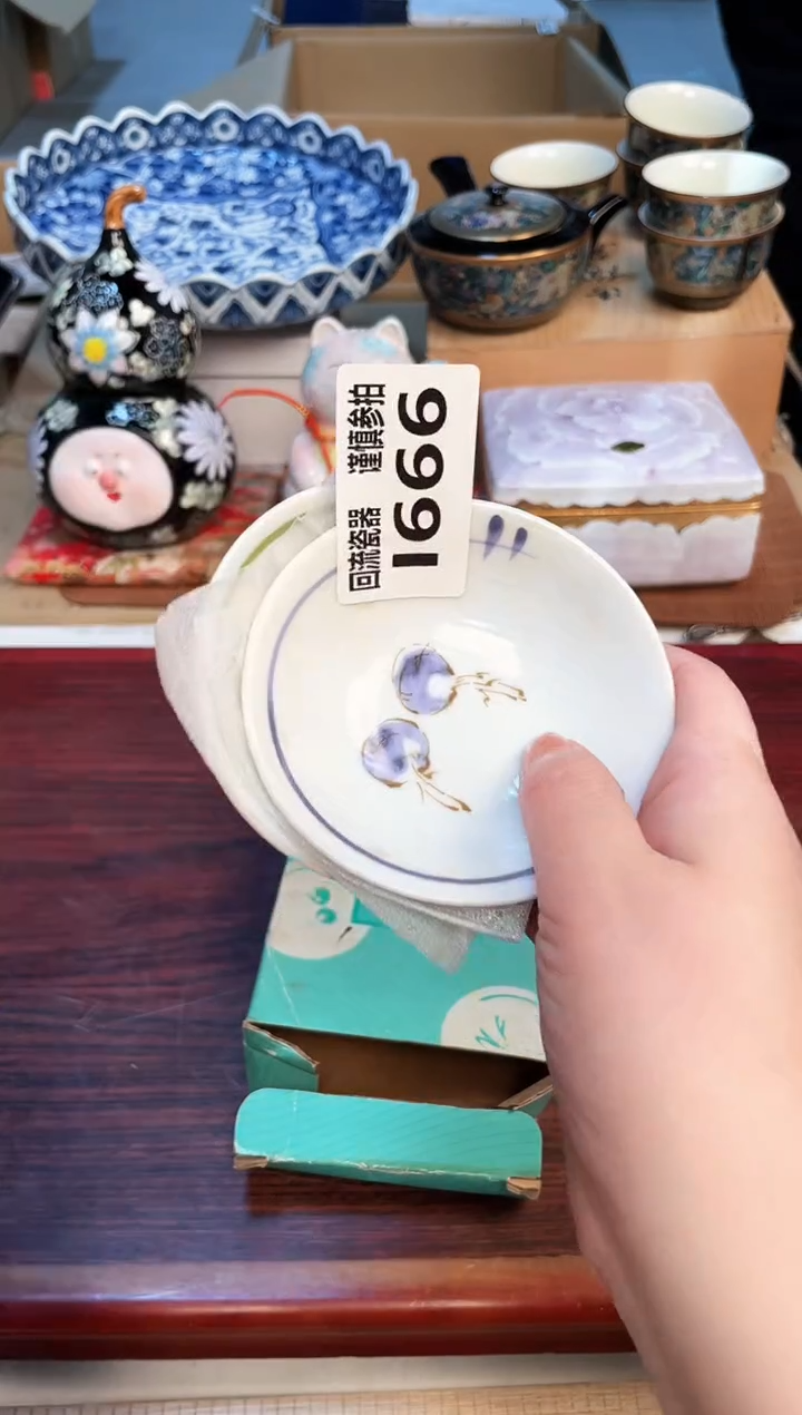 【闪购商品】3212132131313213