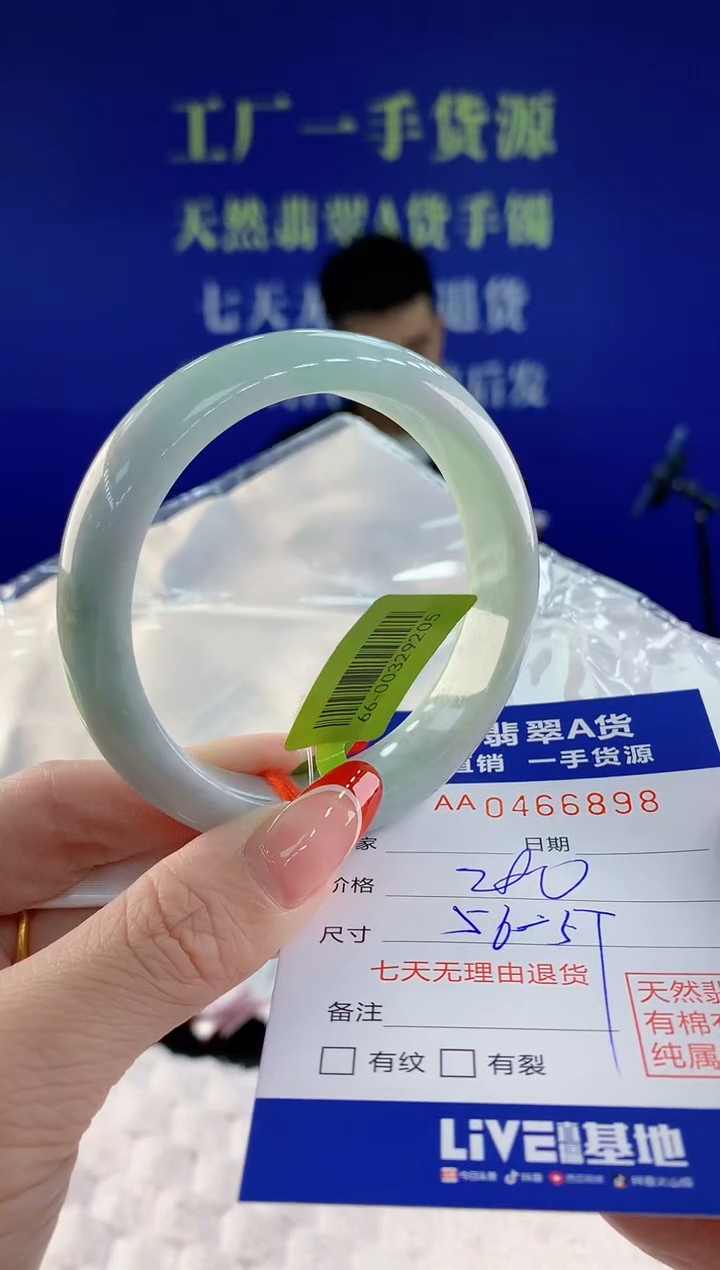 【闪购商品】翡翠手镯未镶嵌98天然A货翡翠