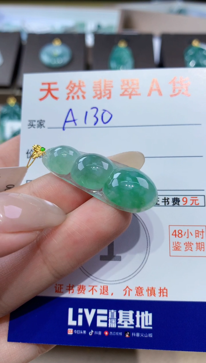 颈饰18K金镶嵌翡翠天然缅甸翡翠A货挂件 