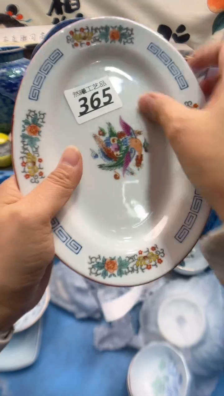 瓷片Z*?365       
