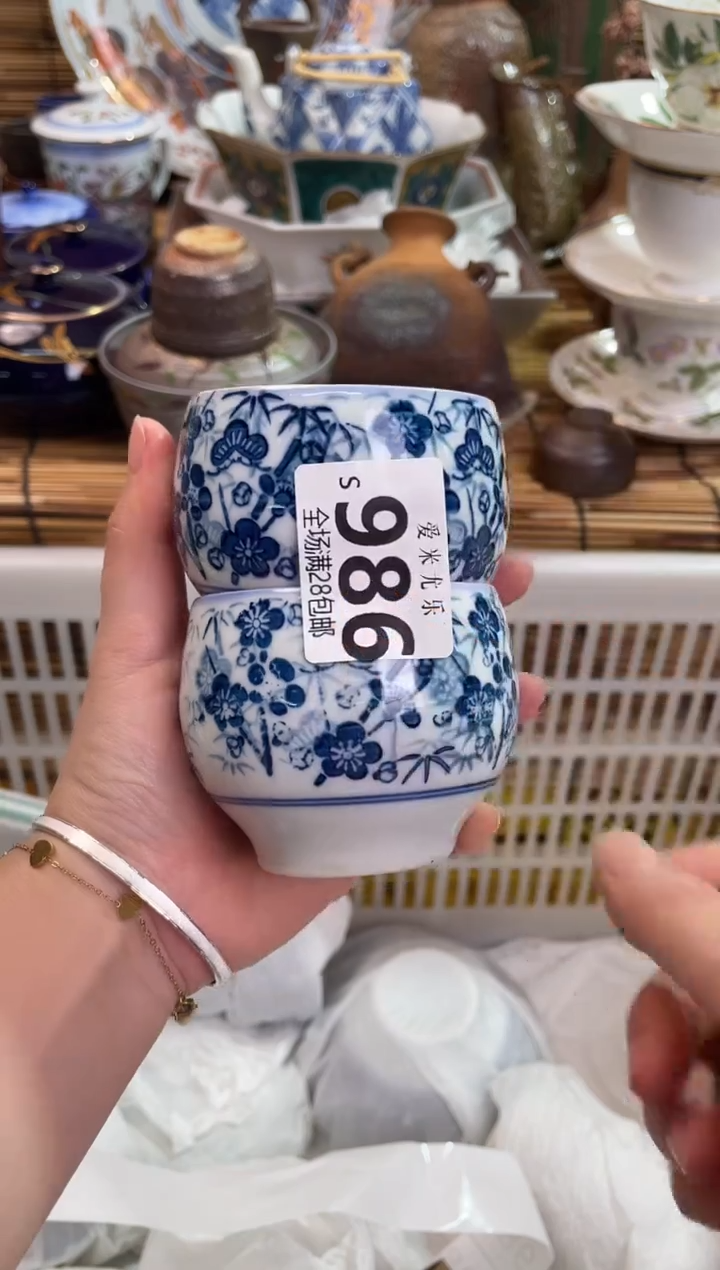 至*全场满28包邮，陶瓷茶具瓷器