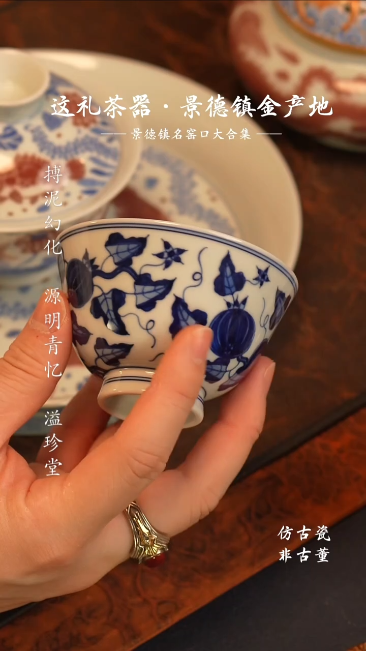 @@景德镇陶瓷西瓜杯子