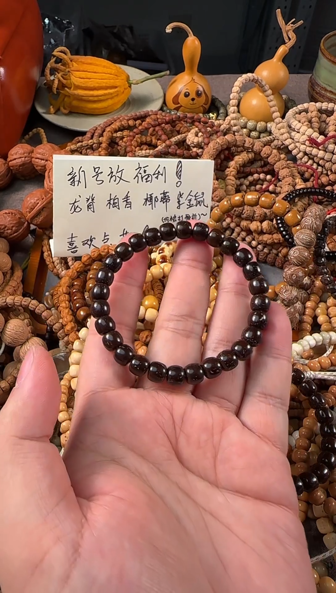 手串椰蒂原生态老型8