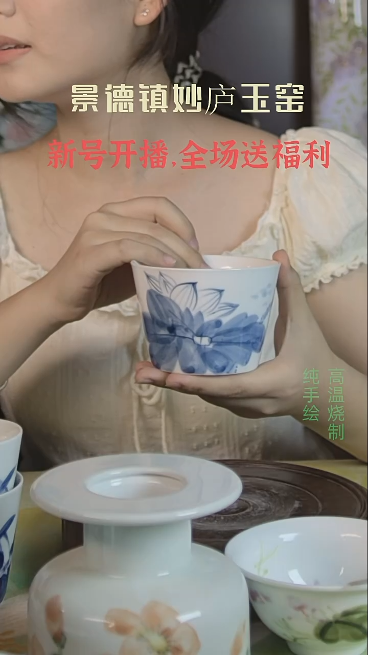 盘妙庐玉窑高温手绘餐具