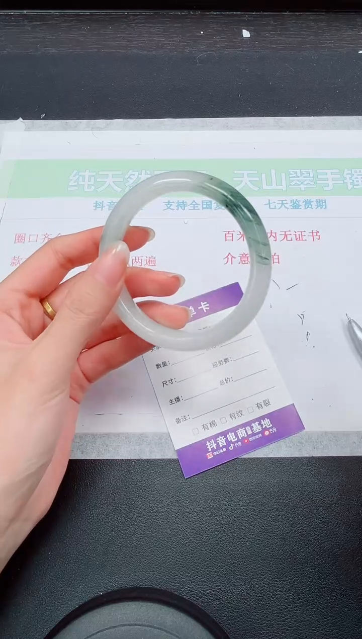 【闪购商品】石英质玉手镯未镶嵌2-58