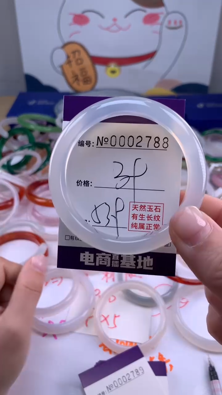 【闪购商品】玛瑙/玉髓手镯未镶嵌2789