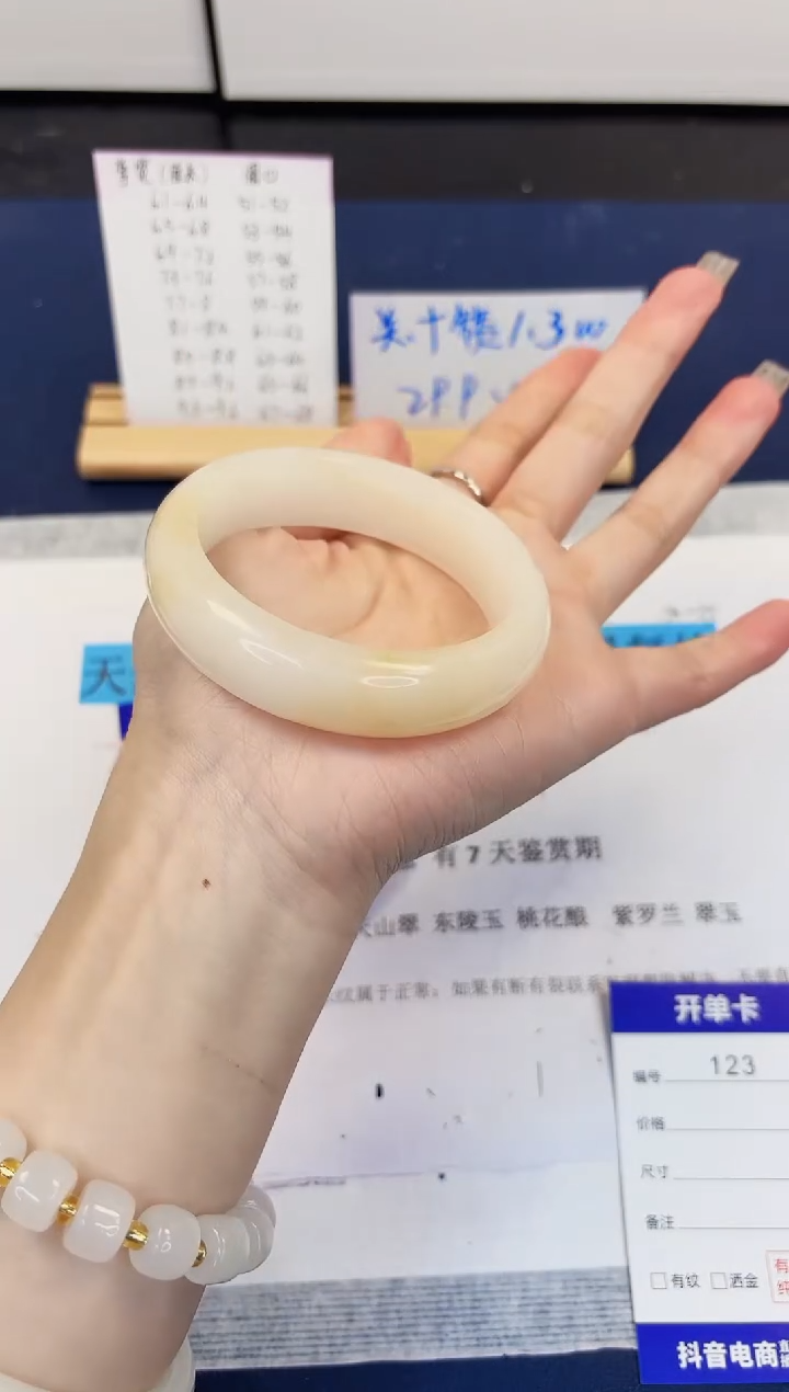 【闪购商品】石英质玉手镯未镶嵌123-财气镯-圈口57