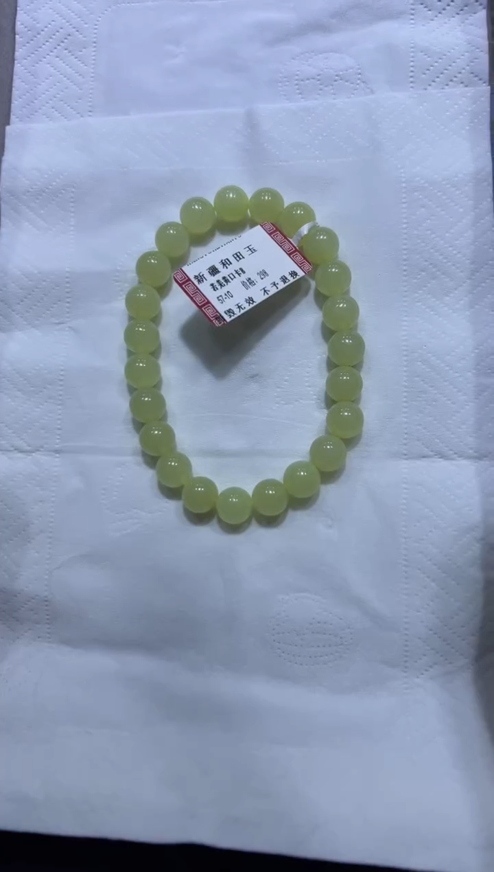 未镶嵌手串和田玉若羌黄口手串（产地直发）