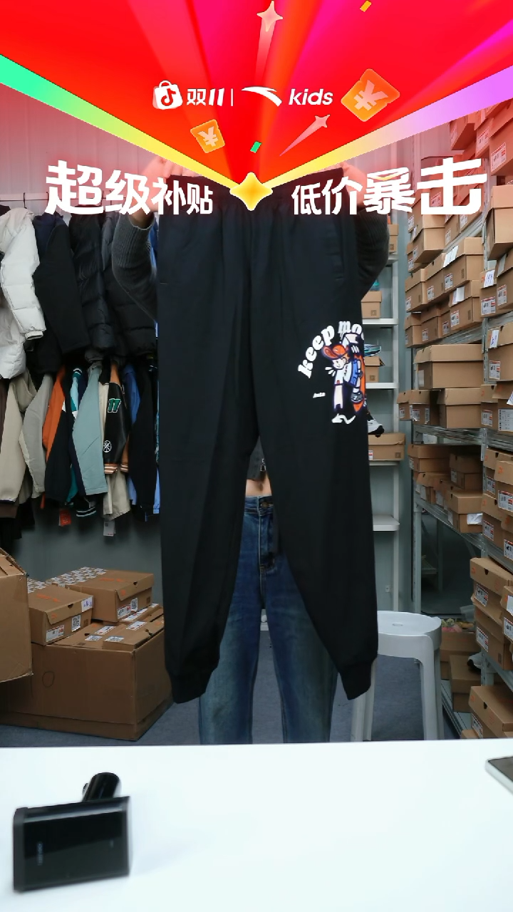 人造革闪购安踏儿童断码孤品：160