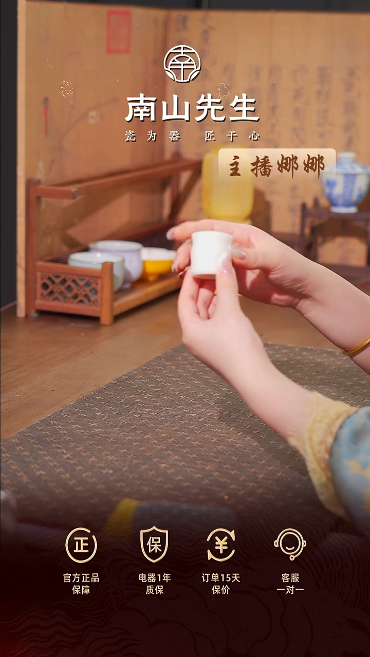 瑶光盖置_竹节瑶光盖置_竹节