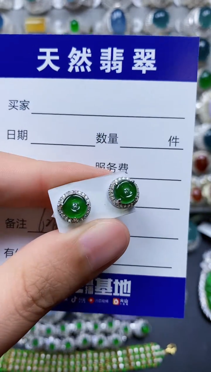 【闪购商品】翡翠耳饰银S925镶嵌0626