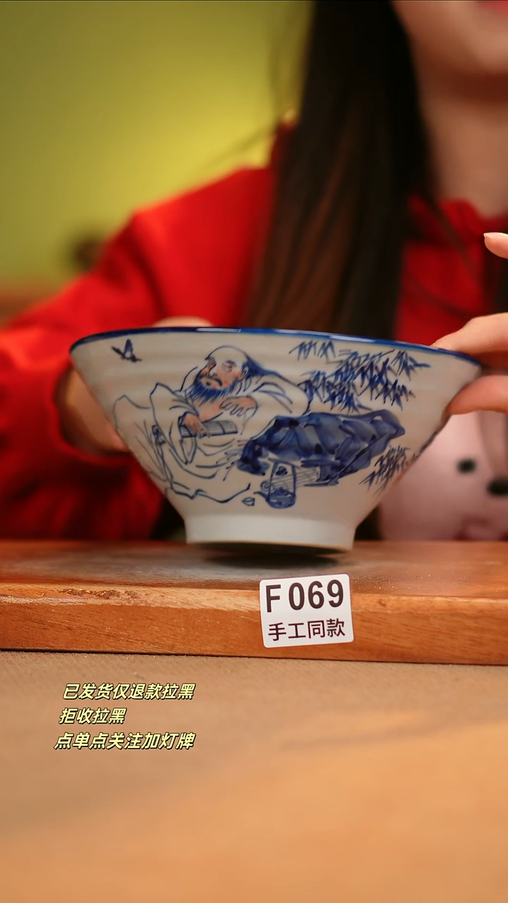 【闪购商品】其他F069窑林瓷业瓷器