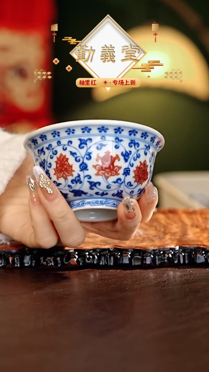 【闪购商品】瓷片勤义堂.............