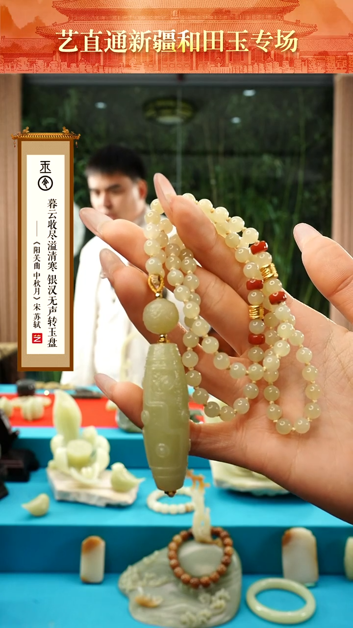 【闪购商品】和田玉挂件未镶嵌甘黄九眼约52mm