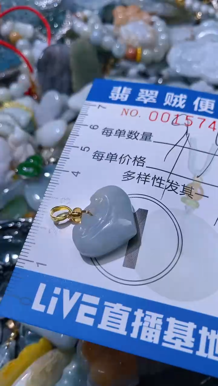 翡翠未镶嵌颈饰闪购B0015743