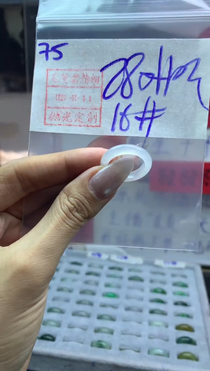 【闪购商品】定制翡翠未镶嵌75戒圈16*290元毛货需精抛光