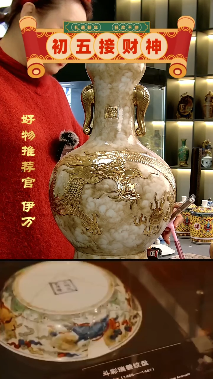 【闪购商品】摆件10427/景德镇陶瓷作品摆件