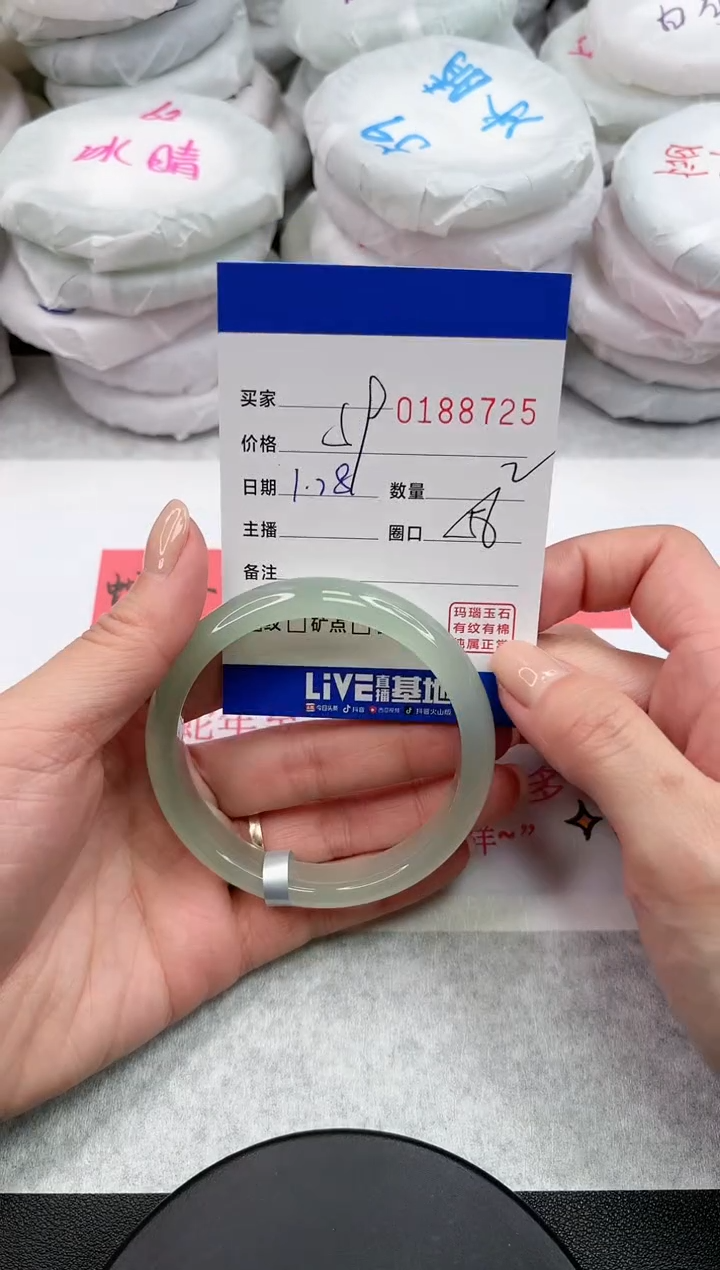 【闪购商品】玛瑙/玉髓手镯未镶嵌8725