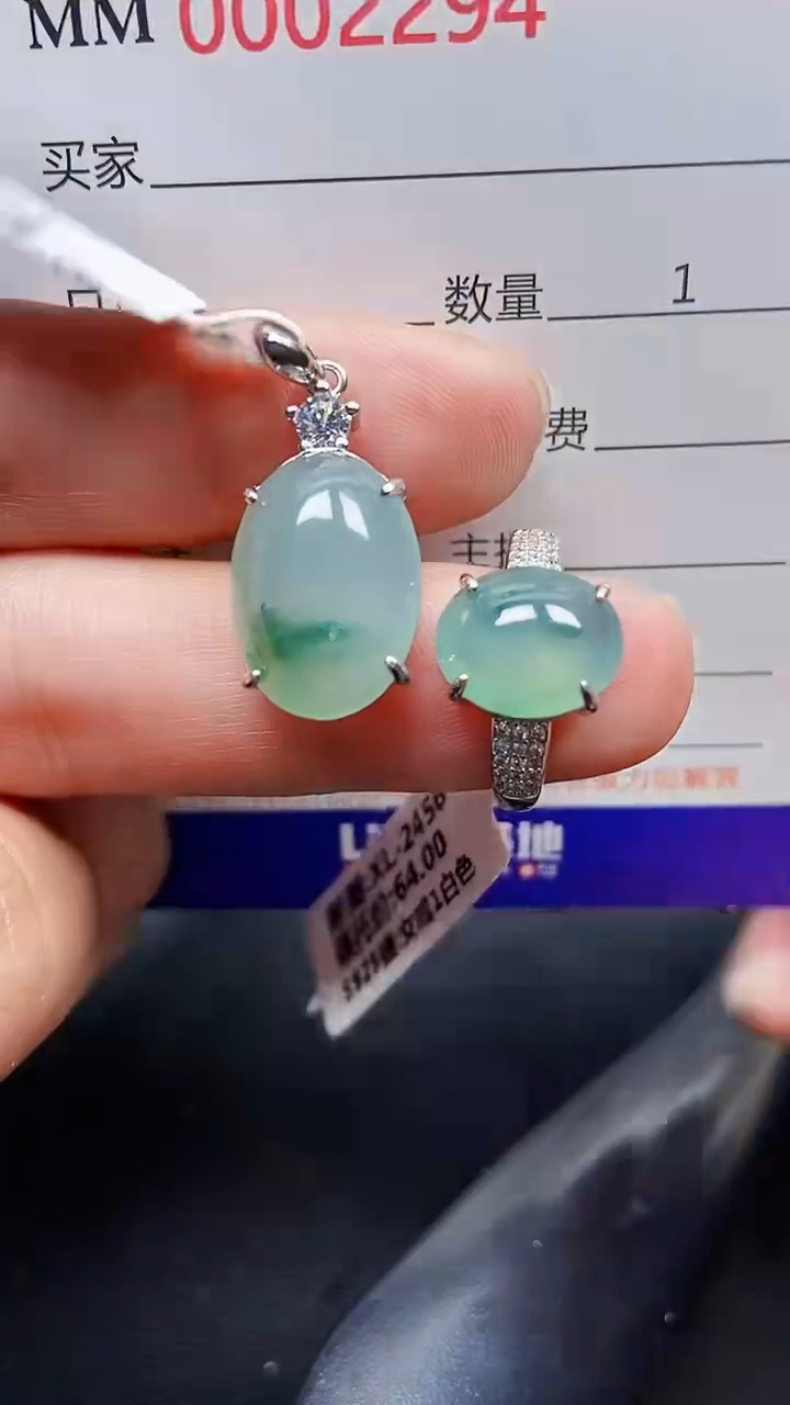 颈饰银S925镶嵌翡翠2294