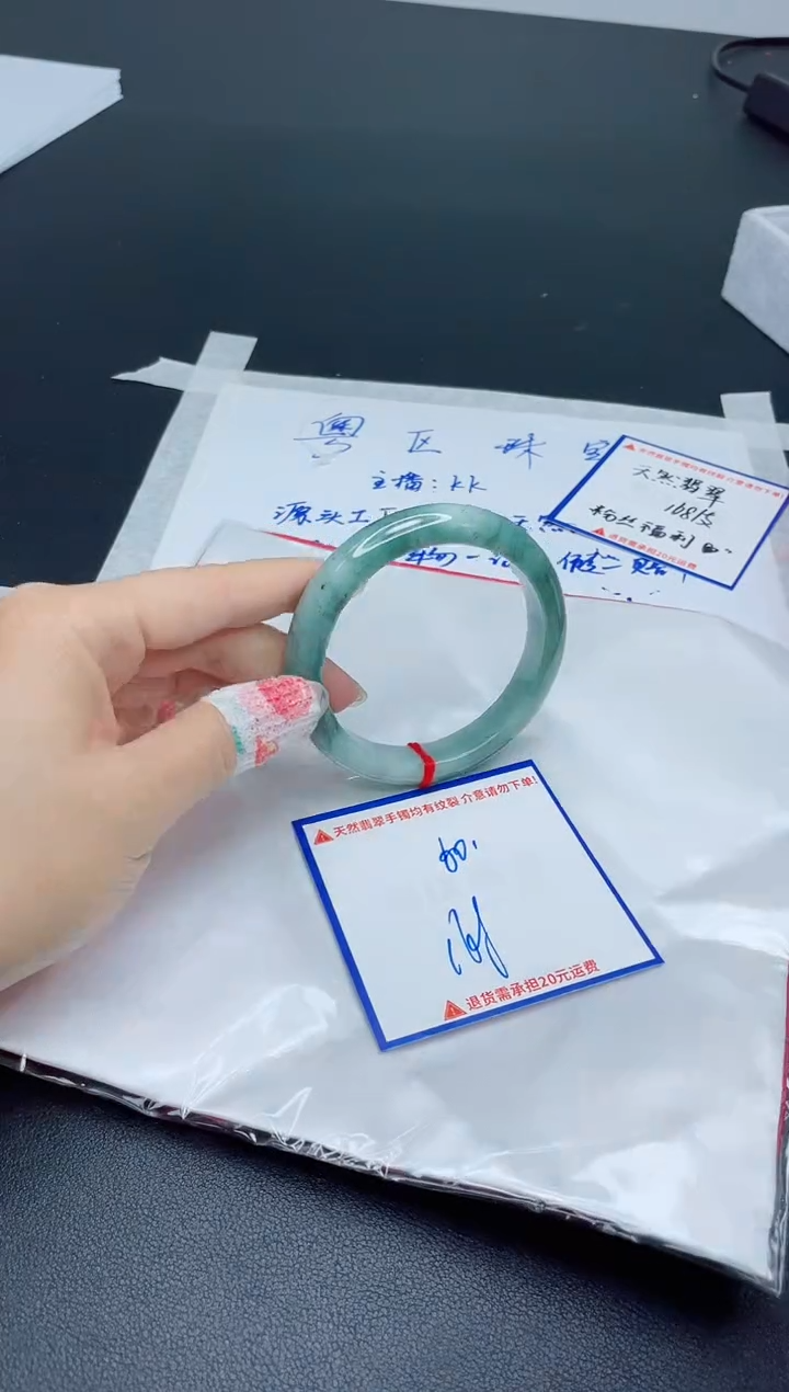 【闪购商品】翡翠手镯未镶嵌w 我