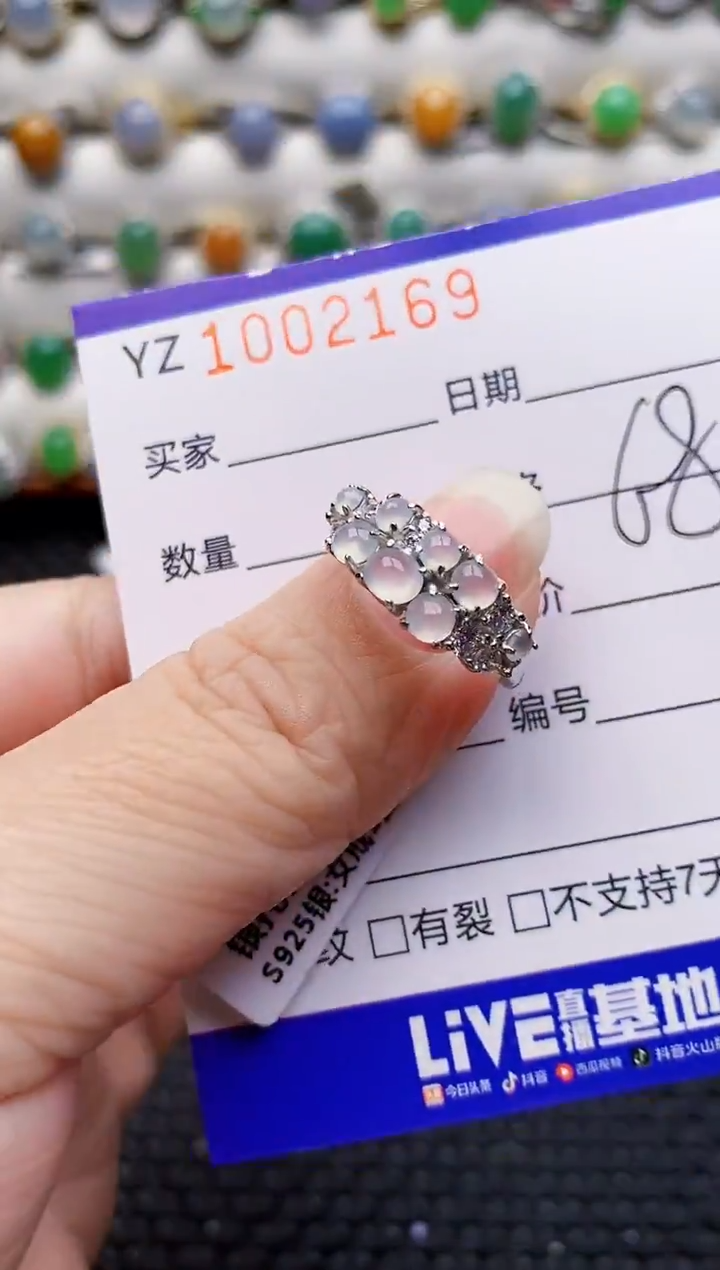 银S925镶嵌戒指翡翠2169