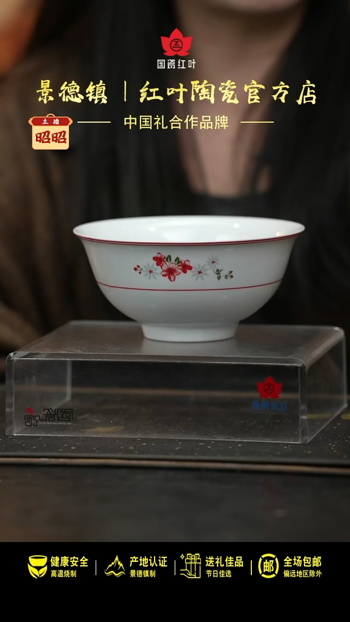 瓷1个正价6英寸清游面碗-翡翠琉璃