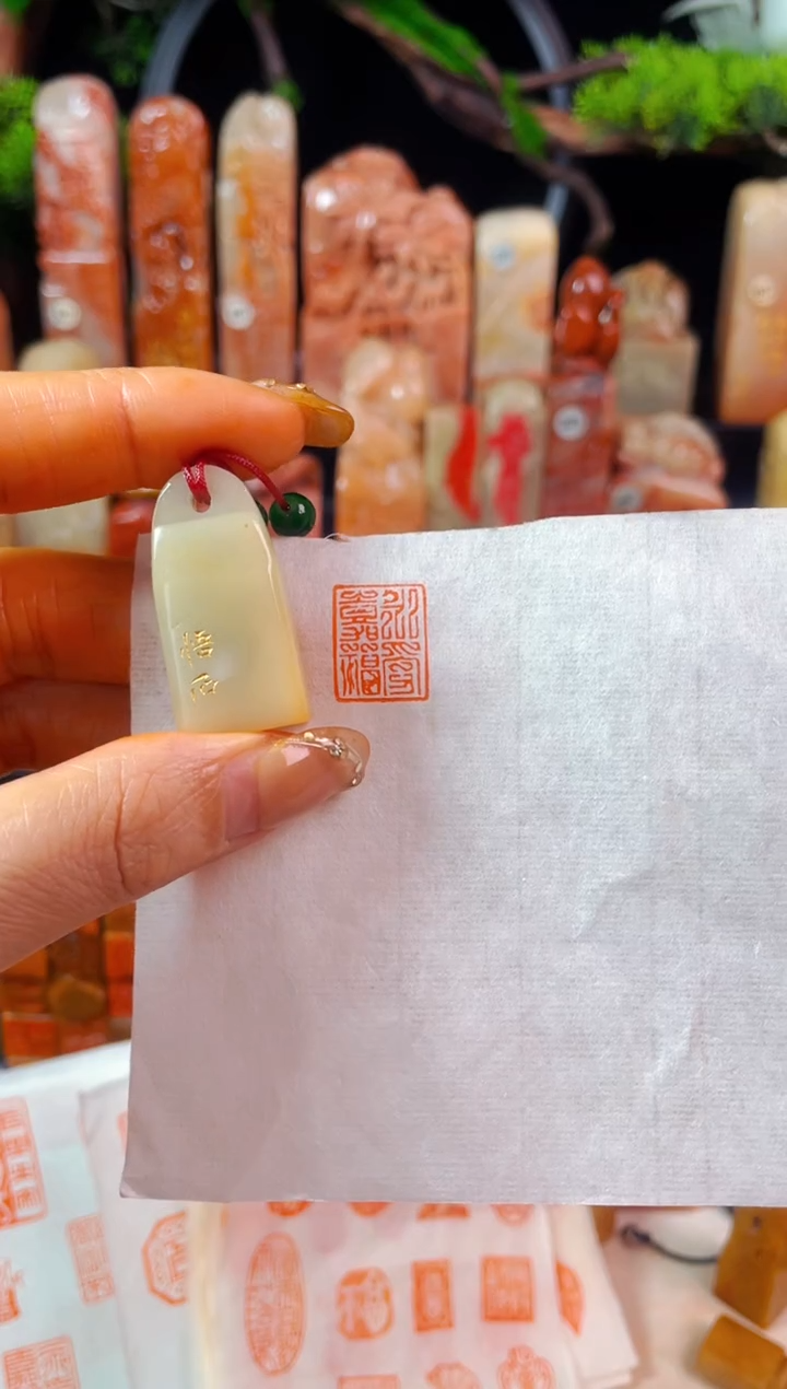 【闪购商品】寿山石印石手工篆刻《永受嘉福》