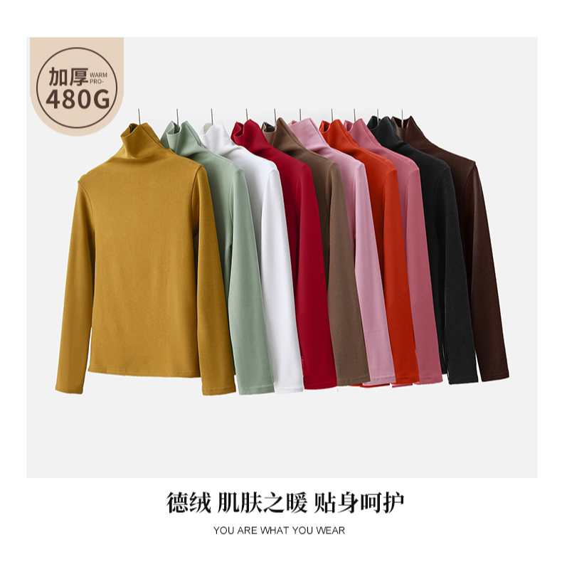 【主播推荐】女士480g加厚华绒高领打底衫DA057