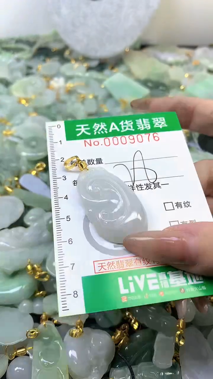 颈饰未镶嵌翡翠未镶嵌纯天然A货翡翠