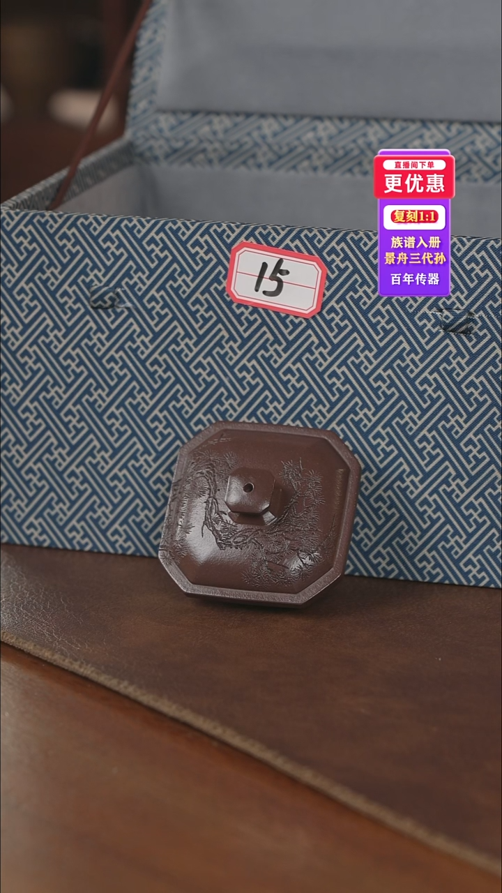 茶壶紫砂紫砂壶紫砂壶