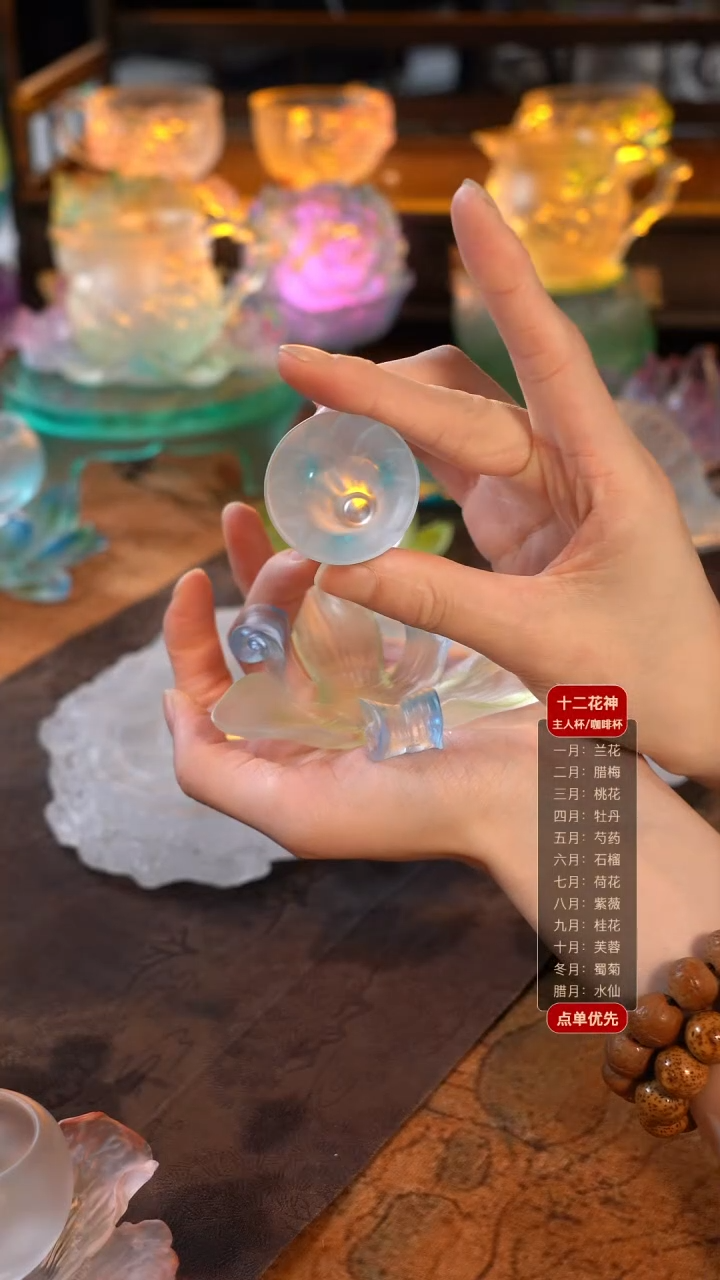 雪*一月兰花1杯1托