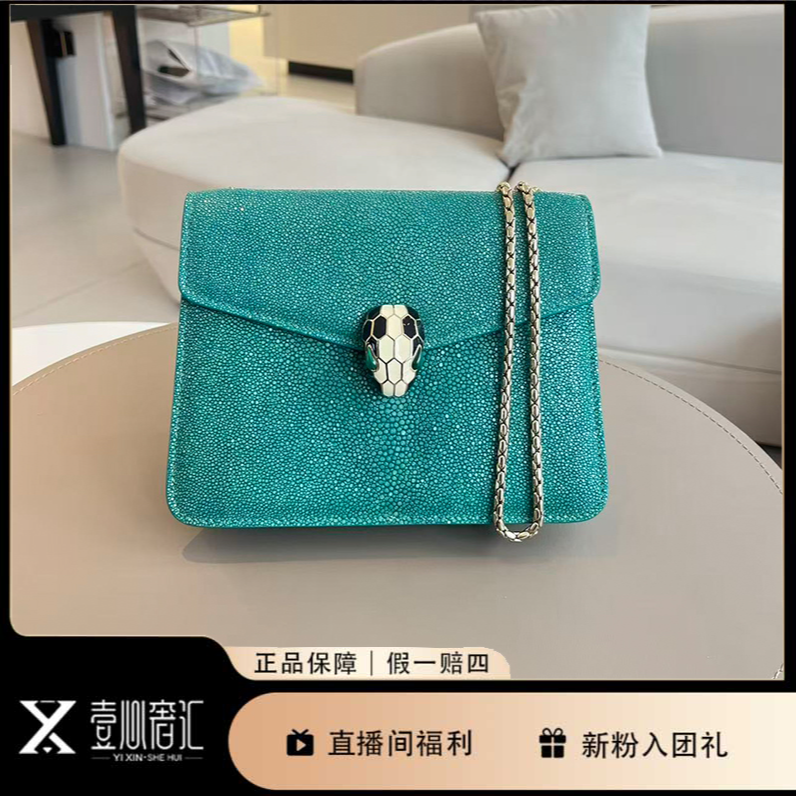 99新 BVLGARI/宝格丽 绿系小号蛇头链条包