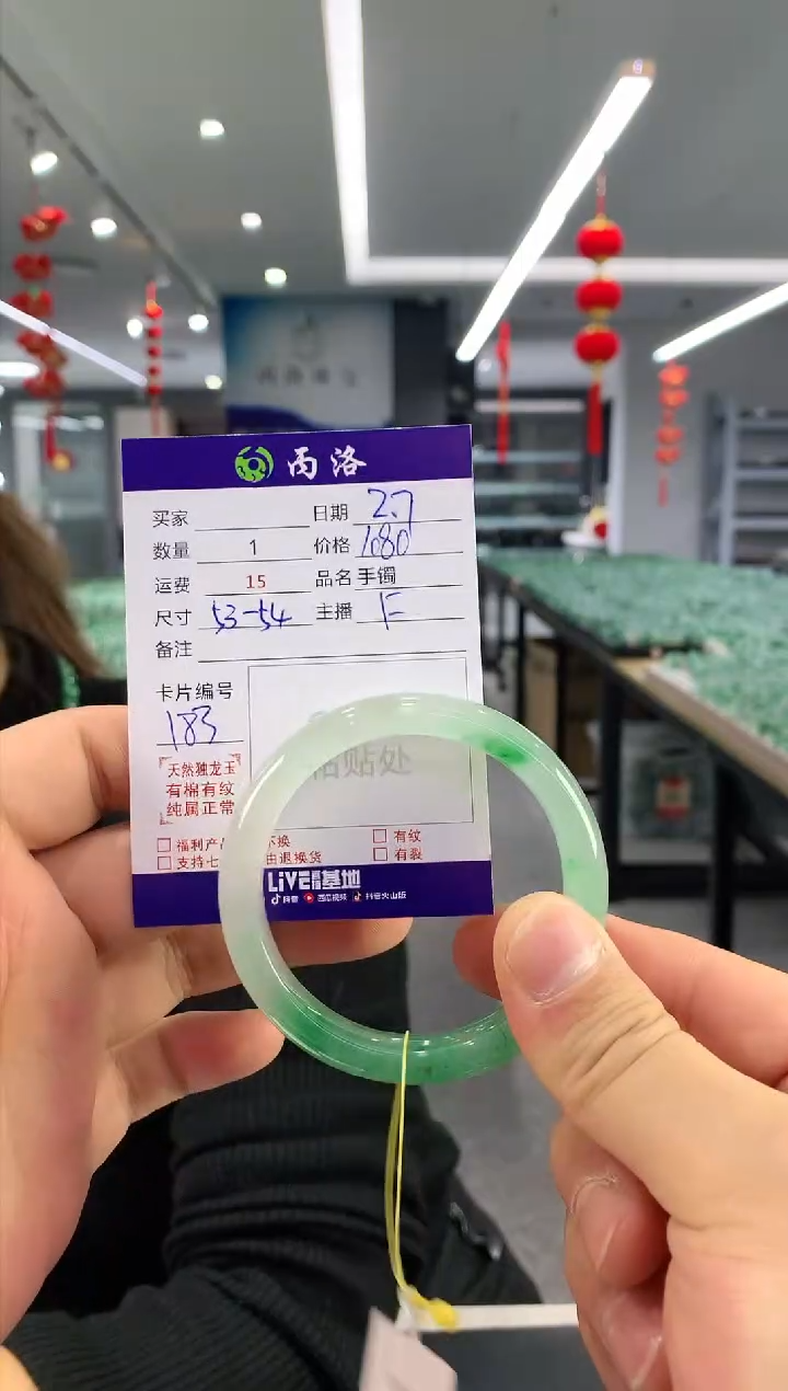 【闪购商品】石英质玉手镯未镶嵌手镯