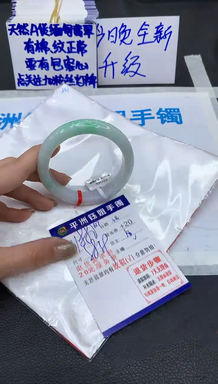 【闪购商品】翡翠未镶嵌手镯1111111111