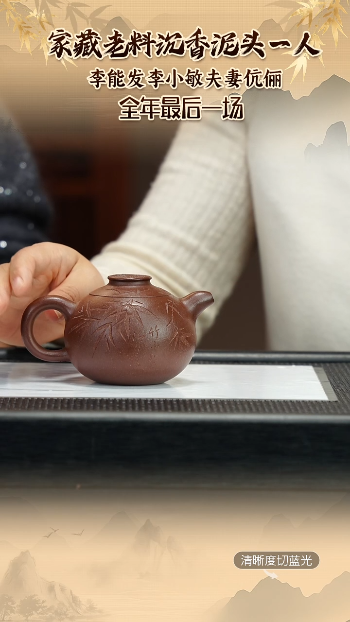 茶壶紫砂紫砂壶 底槽青 芙蓉珠