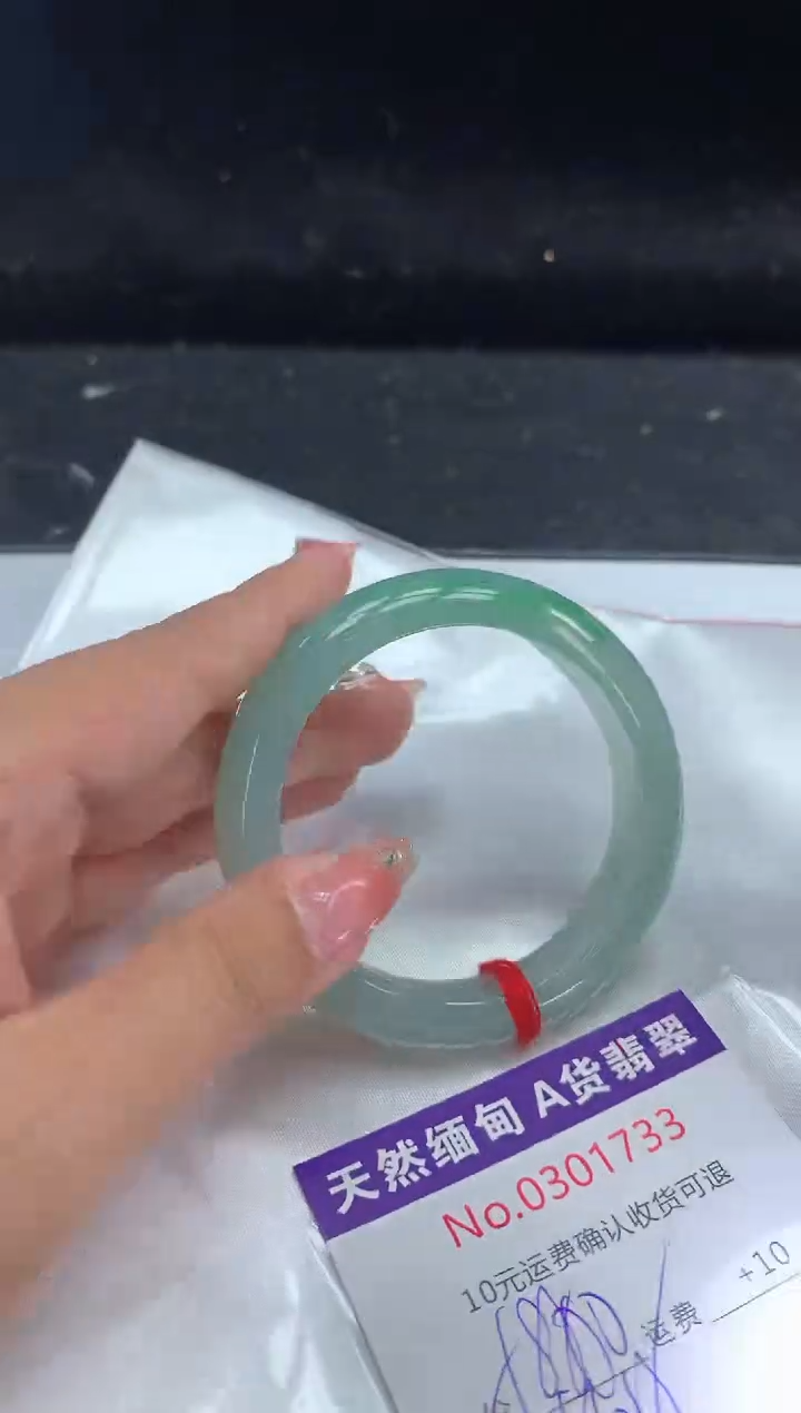 【闪购商品】翡翠手镯未镶嵌天然缅甸A货翡翠