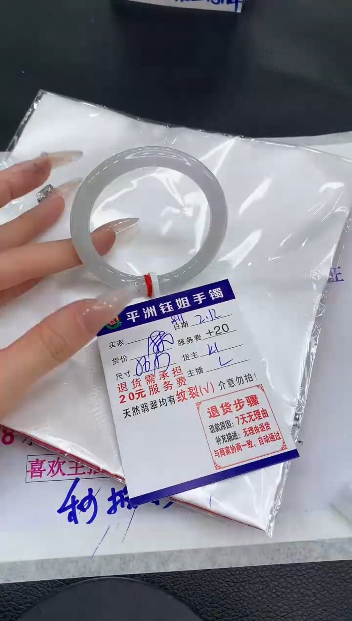 【闪购商品】翡翠手镯未镶嵌11111111111