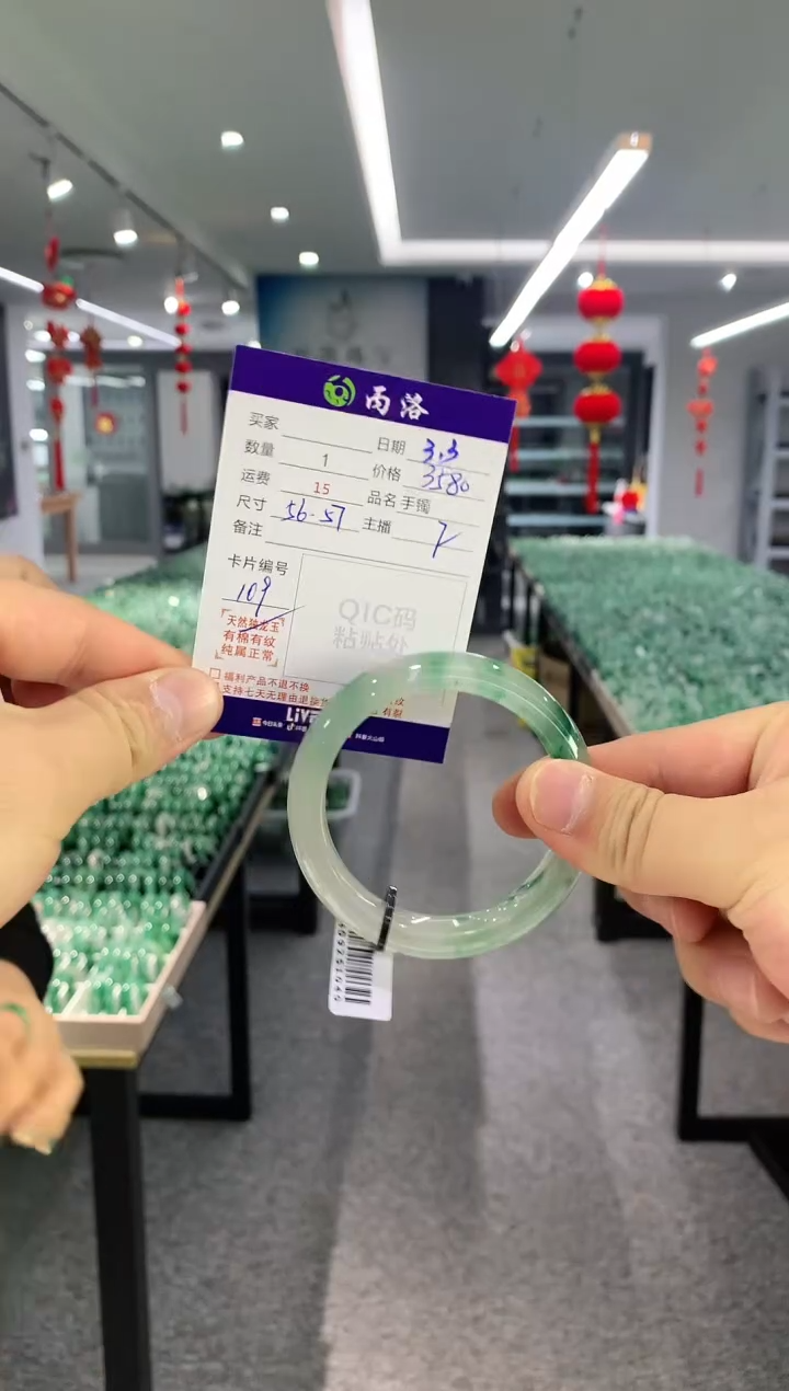 【闪购商品】石英质玉手镯未镶嵌手镯