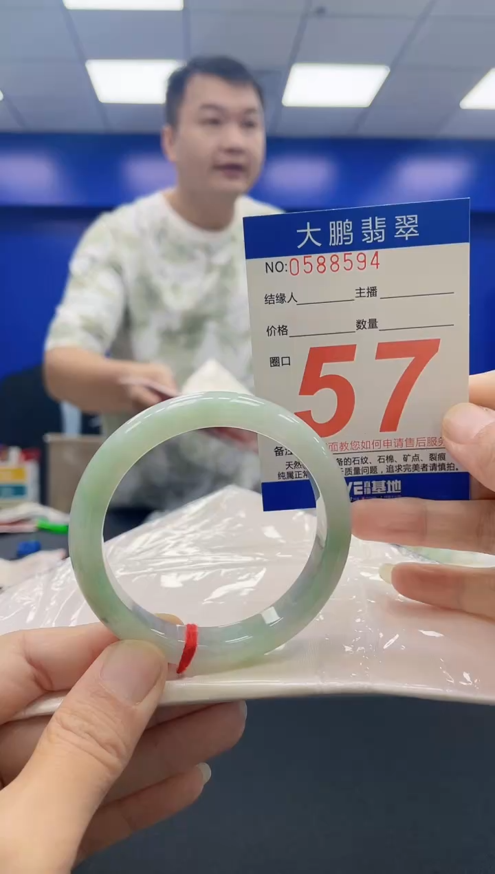 未镶嵌手镯翡翠AAAAAAAAAA
